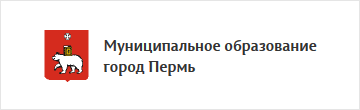 Город Пермь